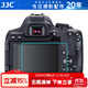 JJC 相機屏幕鋼化膜 適用于佳能EOS R50 V1 R8 850D M200 G7X3 G7X MarkIII 玻璃保護貼膜防護配件 一片裝