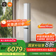 小米（MI）米家 3匹超一級能效 雙出風(fēng) 冰晶白 自然風(fēng)Pro 立式空調柜機 72LW-NA11/M1A1(W) 【國家補貼20%】