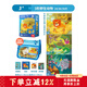 TOI拼圖3-6歲益智玩具兒童拼圖6-12歲寶寶進(jìn)階拼圖男女孩生日禮物 彩虹款-3階野生動(dòng)物（3歲+|3袋）