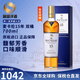 麥卡倫（MACALLAN）蘇格蘭 單一麥芽威士忌 洋酒12年雪莉桶 英國 原瓶進(jìn)口 跨境直采 標簽褶皺-麥卡倫15年藍鉆雙桶700ml