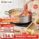 小熊（Bear）鴛鴦火鍋鍋具304不銹鋼涮鍋 30cm家用湯鍋電磁爐通用JG034-P02