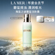 海藍之謎（LA MER）煥膚潔面凝露200ml清潔護膚品套裝化妝品禮盒生日禮物效期至27/01