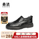 森達(dá)休閑皮鞋男牛皮復(fù)古一腳蹬休閑鞋JDZ16AM5 黑色 41