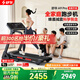 舒華（SHUA）小型家用跑步機(jī)家庭用A9爬坡走步機(jī)減震室內(nèi)靜音可折疊馬拉松奧運(yùn) 全能王A9pro-18%大坡度/創(chuàng)新倒走