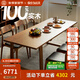 致典實(shí)木餐桌大長(zhǎng)飯桌現(xiàn)代簡(jiǎn)約客餐廳大長(zhǎng)桌子茶桌書(shū)桌北美黑胡桃木桌 黑胡桃木【1.8米大板桌】