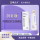 萌大夫創(chuàng  )美康殼聚糖生物護傷功能敷料噴霧擦傷切割傷創(chuàng  )傷護理25ml 【2瓶 25ml/瓶】