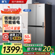 新飛冰箱家用十字對(duì)開四開門冰箱60cm超薄平嵌入大容量節(jié)能省電冰箱自動(dòng)除霜出租廚房首選以舊換新補(bǔ)貼 銀色382升自動(dòng)除霜款