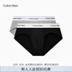 Calvin Klein內(nèi)衣【七夕禮物摩登引力帶】男士ck兩條提花棉質(zhì)三角內(nèi)褲男NB3984 UJH-太空黑/椰青灰 2條 M