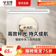 公牛鏡前燈衛(wèi)生間led化妝充電補光燈衛(wèi)浴柜洗臉洗漱鏡子燈粘貼免打孔 【1800毫安】6W 長續(xù)航 調光調色
