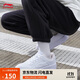 李寧浮舟丨女鞋板鞋簡(jiǎn)約輕盈軟彈透氣小白鞋經(jīng)典休閑鞋AGCS420