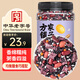 方家鋪子紫薯黑米粥500g/罐裝 營養(yǎng)早餐食材粗糧暖胃粥料營養(yǎng)五谷雜糧粥