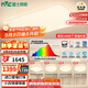 雷士（NVC）吸頂燈全光譜護(hù)眼客廳燈簡(jiǎn)約臥室智能LED照明普瑞白雪S包安裝