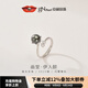 京潤珍珠戒指畫(huà)堂925銀海水珍珠戒指正圓氣質(zhì)戒指珠寶生日禮物 9-9.5mm