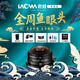 老蛙（LAOWA） 老蛙4mm F2.8 210°圓周趣味魚(yú)眼鏡頭M43無(wú)人機(jī)航拍X口E口 黑色 索尼微單E卡口