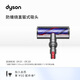 戴森（DYSON）吸塵器配件 V12 防纏繞直驅式吸頭 V12吸頭
