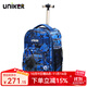 uniker拉桿書(shū)包女初高中小學(xué)生男大容量雙肩背包可登機旅游行李箱包送禮 16018A籃球大戰