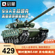 啟蒙積木拼裝玩具高難度大型軍事坦克模型男孩生日禮物 99A坦克23014