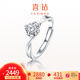 喜鉆七夕禮物鉑金戒指可調(diào)節(jié)結(jié)婚求婚鉆石戒指40分效果