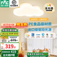 雷士（NVC） LED吸頂燈高顯色臥室燈可愛云朵燈兒童房燈卡通創(chuàng)意燈飾燈具 65W 力薦！全光譜云朵  三段調(diào)光
