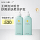 newpage一頁(yè)兒童洗發(fā)水500ml+舒爽沐浴露500ml洗發(fā)沐浴組合裝3歲+