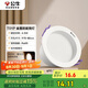 公牛（BULL）T01PLUS防眩金屬筒燈MT-M4R5A-AS漆白色4.5W3寸暖白光3000K