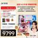 科大訊飛人工智能旗艦學(xué)習(xí)機(jī)T30 Pro 【哪吒2聯(lián)名】14.7英寸超大護(hù)眼屏 中高考同源技術(shù) 星火+DeepSeek