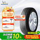 米其林（MICHELIN）汽車輪胎 245/60R18 105V 攬途 LATITUDE TOUR HP