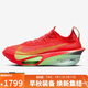 耐克NIKE男子碳板跑步鞋 ALPHAFLY NEXT% 3運動(dòng)鞋FD8311-600紅/黃42.5