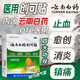云南白藥創(chuàng  )可貼 輕巧透氣型防水止血貼 消炎鎮痛 愈創(chuàng  )小面積創(chuàng  )傷 醫用 國藥準字 創(chuàng  )口可貼 1盒裝 含云南白藥（100片/盒）【消炎止血】