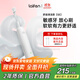 laifen 徠芬掃振電動(dòng)牙刷SE護敏刷 萊芬舒適清潔護齦成人牙刷  享國家補貼 中秋禮品 白色