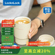 樂(lè )扣樂(lè )扣（LOCK&LOCK）陶瓷覆層保溫保冷咖啡杯男女學(xué)生高顏值隨行便攜水杯子400ML米色