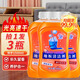 多效家用瓷磚木地板清潔劑留香抑菌清洗劑拖地清潔液強力去污神器 地板清潔劑 3瓶 共1500ml