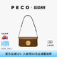 PECO易拉罐法棍包豆腐小方包單肩真皮斜挎腋下高級質(zhì)感女包教師節禮物 baby卡其色頭層手搓紋牛皮現貨