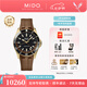 美度（MIDO）【25新品】【七夕禮物】領(lǐng)航者系列雙時區(qū)潛水運動手表機械男表 25新品/M026.629.37.291.00