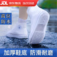 威爾基防水鞋套雨鞋 套防雨成人防滑耐磨男士雨天加厚中筒硅膠防暴雨 中筒白【雙層鞋底 加厚防滑】L(37-39碼)