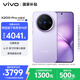 vivo X200 Pro mini 12GB+256GB 淡紫 6.31英寸纖薄小直屏 蔡司超級長(cháng)焦 5700mAh藍海電池手機
