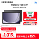 三星（SAMSUNG）Galaxy Tab A9+平板電腦 11英寸 護眼高清高亮度大屏 杜比全景聲 學(xué)生網(wǎng)課辦公 山巖灰 8GB+128GB/WIFI