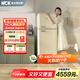 哈士奇【小香風(fēng)Pro-HCK】237升一級能效變頻風(fēng)冷客廳復古冰箱低噪纖薄易嵌BCD-253RS奶茶色