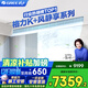 格力（GREE）中央空調(diào) 風(fēng)管機(jī)一拖一 K+風(fēng)靜享3匹家用 1級(jí)能效FJR7.2Pd/Cb4Nh-N1（一價(jià)全包）國(guó)家補(bǔ)貼