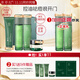 善草紀控油水乳套裝 三代茶樹(shù)控油祛痘 油痘肌防曬洗面奶潔面百億補貼禮 11.11提前購4三代茶樹(shù)+套裝