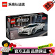 樂高（LEGO）超級(jí)賽車梅賽德斯 8歲+兒童拼搭積木玩具兒童家居飾品生日禮物 77240 布加迪 Centodieci 超級(jí)跑車