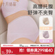 十月結晶孕婦內褲孕中晚期高腰大碼孕期懷孕內衣產(chǎn)婦用托腹短褲 少女膚+柔灰紫【 2條裝 】 XL