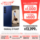 三星Samsung Galaxy Z Fold7 超輕薄折疊屏手機 2億像素 AI手機 披荊斬棘哥哥同款 12GB+512GB 暗影藍