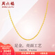 周六福（ZLF）  黃金項鏈女款足金999項鏈女O字鏈鎖骨鏈 計價(jià) 40+5cm尾鏈 -3.10g
