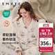 嫚熙（EMXEE）秋冬莫代爾空氣棉孕婦哺乳月子服家居服 絨茸抱抱-兩件套 L【三層空氣夾棉，柔軟防靜電】