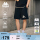 卡帕（Kappa）背靠背夏季2025新款運動(dòng)短褲男透氣復古五分褲休閑褲子K0F32DY04D