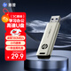 惠普（HP）32GB USB3.2 U盤(pán) X796W 高速讀寫(xiě) 多功能學(xué)習辦公 電腦車(chē)載金屬優(yōu)盤(pán)
