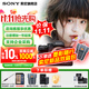 索尼（SONY）A7M4 a7m4全畫(huà)幅微單旗艦相機 4K視頻vlog直播相機 ILCE-7M4 A7M4單機【256G卡+品牌相機包+備電套裝】 官方標配【咨詢(xún)客服享優(yōu)惠/下單送精美禮品】