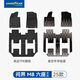 固特異（Goodyear）tpe汽車(chē)腳墊適用問(wèn)界M8六座配件裝飾高邊TPE腳墊年華毯黑