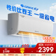 格力（GREE）1.5匹 云炫(同天儀) 新一級(jí)能效 變頻冷暖 56℃高溫自潔 壁掛式臥室空調(diào)掛機(jī)KFR-35GW/NhGe1B